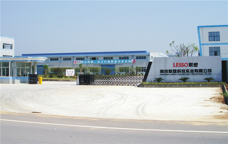 南京联塑科技实业有限公司