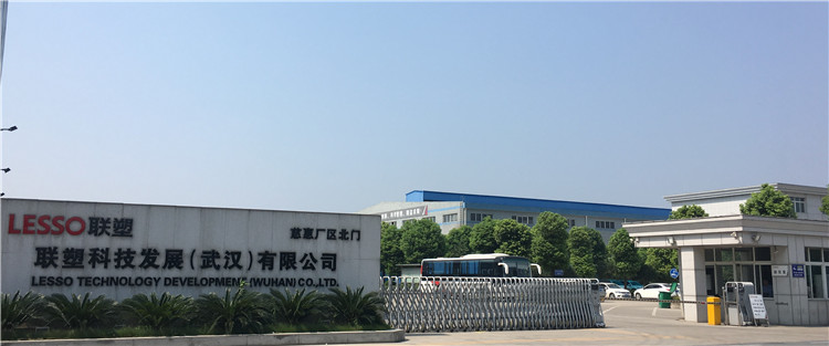 联塑科技发展（武汉）有限公司