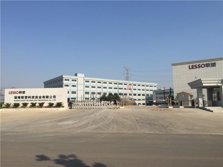 湖南联塑科技实业有限公司